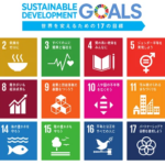 第９回　SDGs