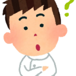 第１０回　知ってた？