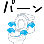 第１３回　ご協力をお願い致します